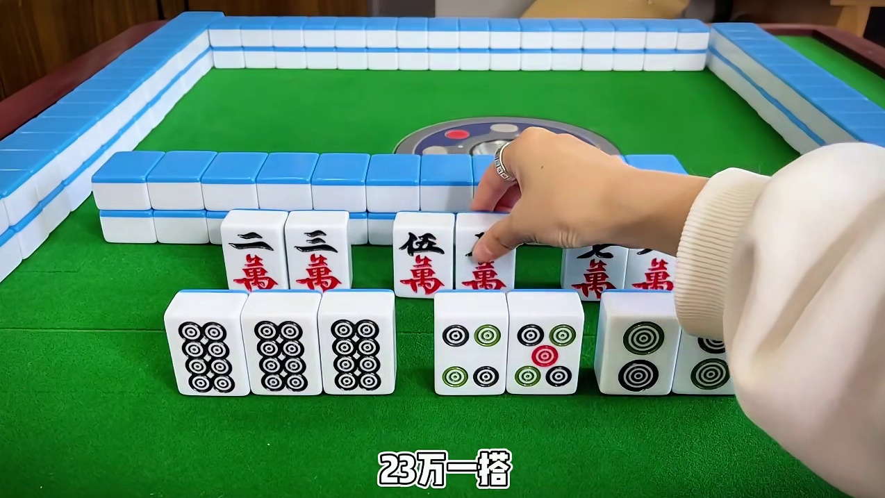 手里只有一个对子怎么打？