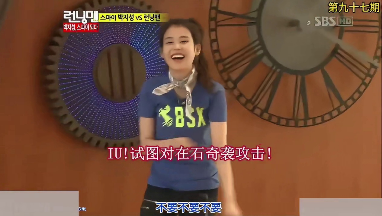 RM经典一刻之第九十七期：气到变形的IU  1