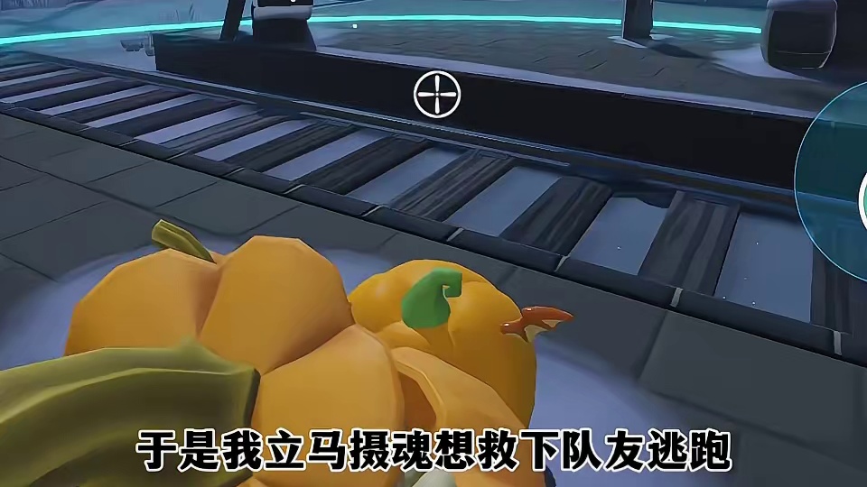 全网寻找队友视角