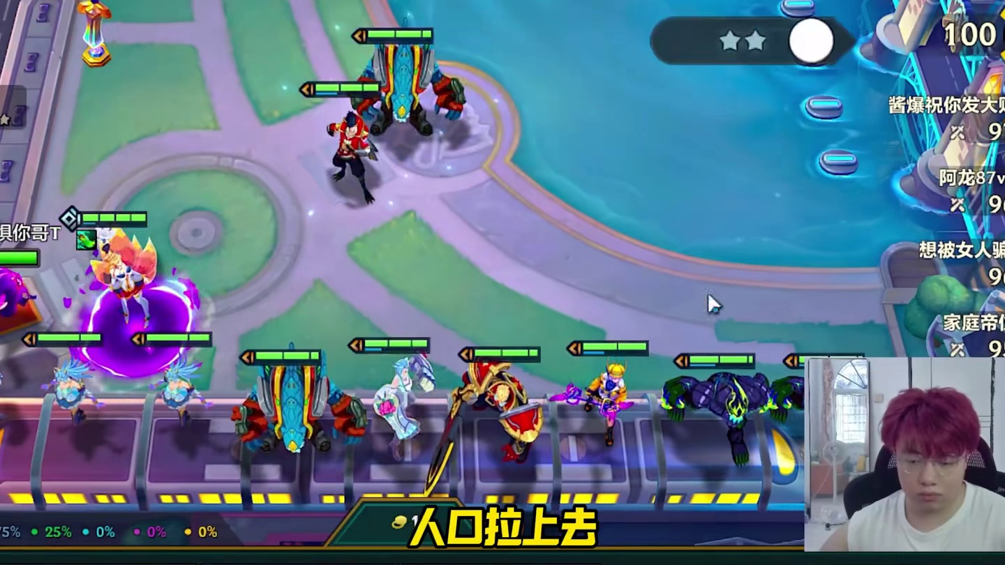 上分攻略之护卫95篇