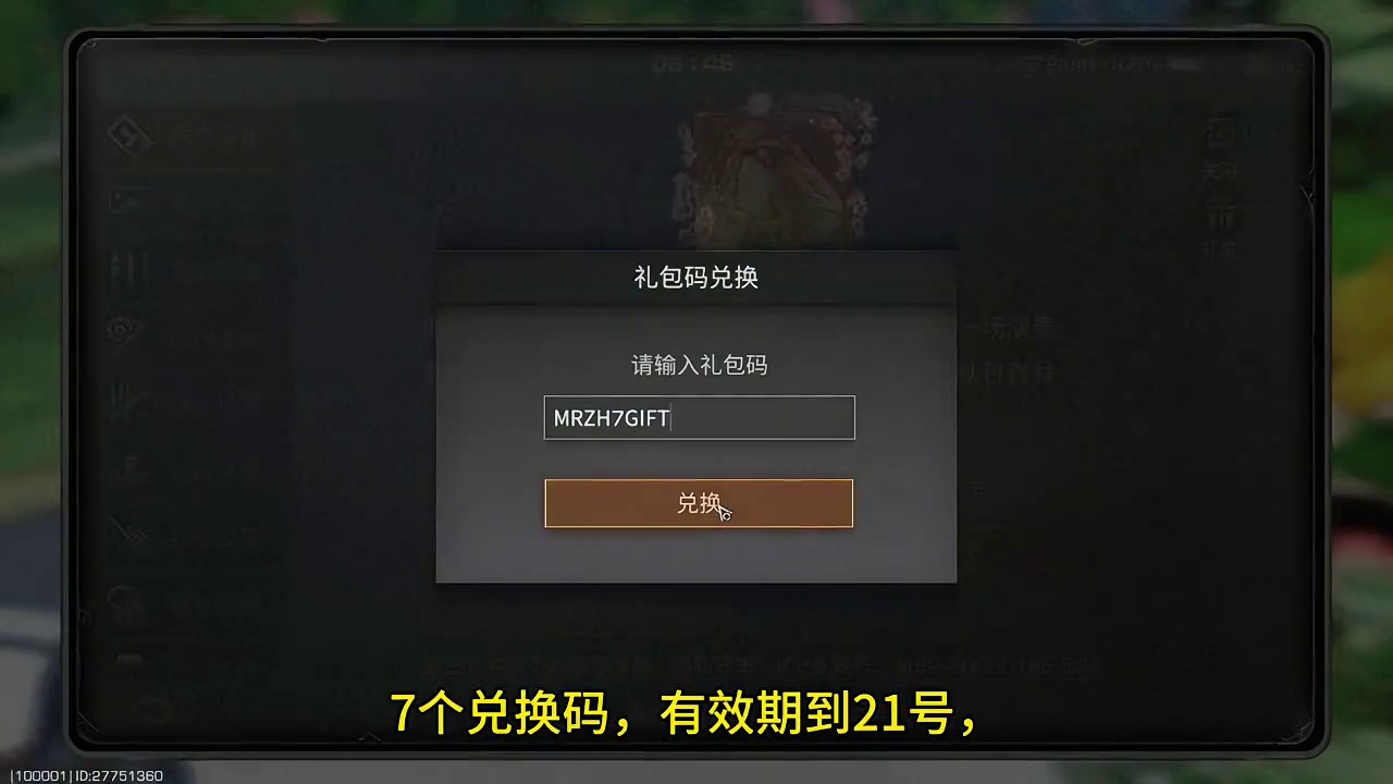 这才是张博7周年福利，正好缺残页做9级图谱！