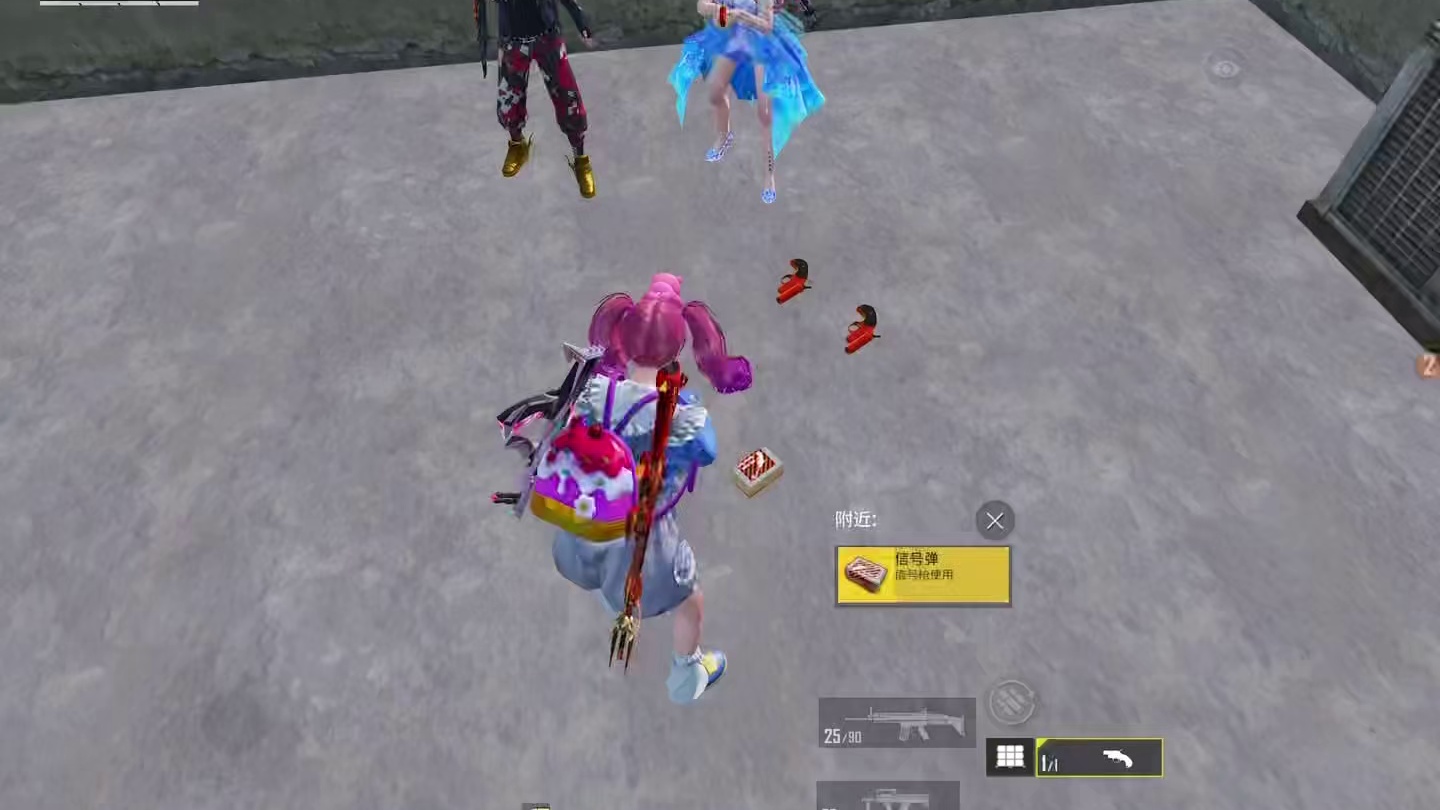 以后再也不打这么多信号枪了，都提前开启决赛圈了！来了十多个人