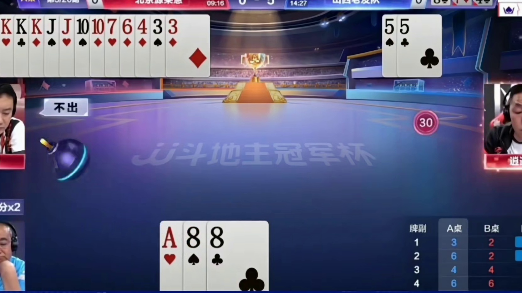 史上最牛神配合