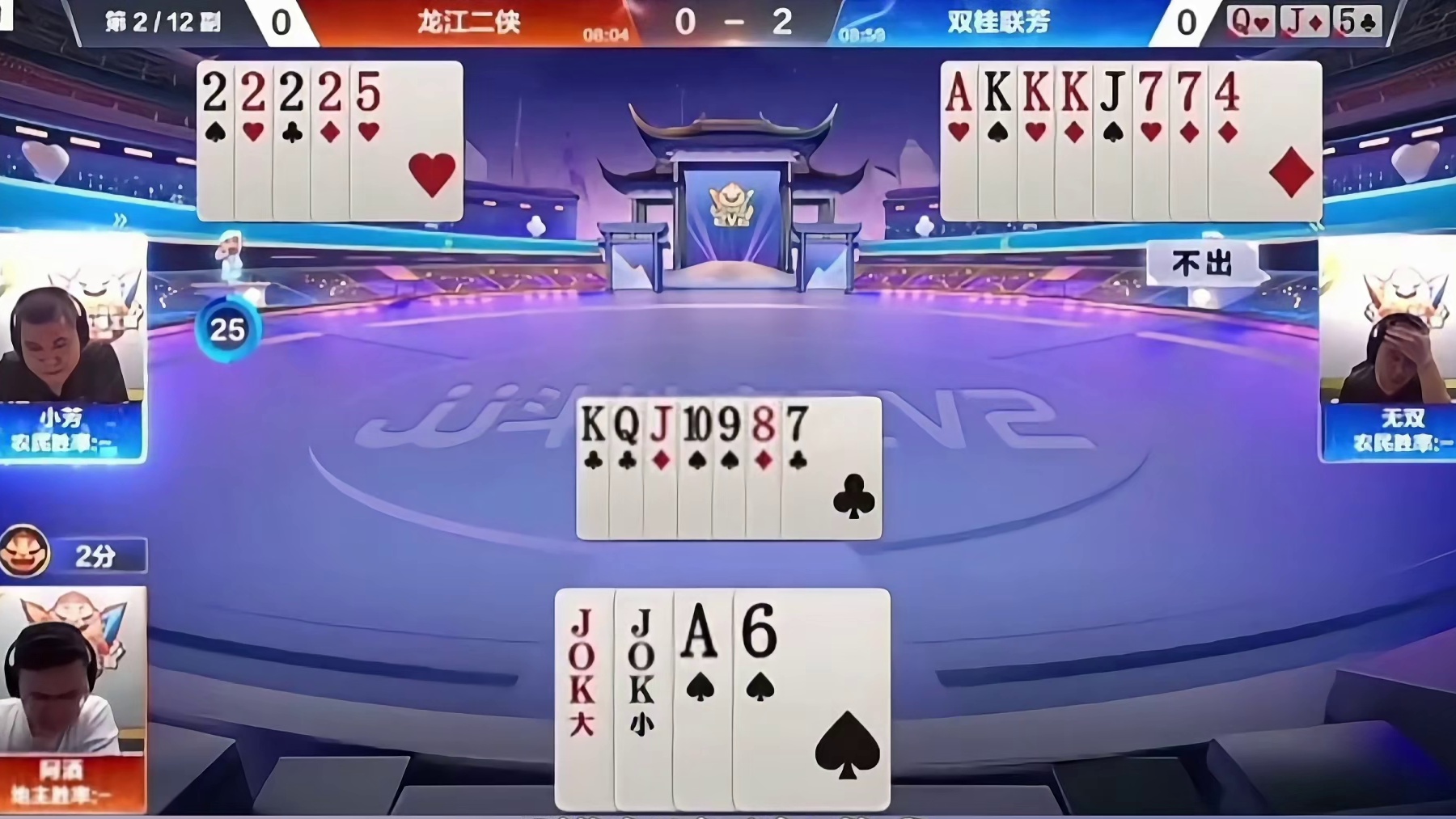 阿酒上演教科书式骗炸，这下又让我长见识了