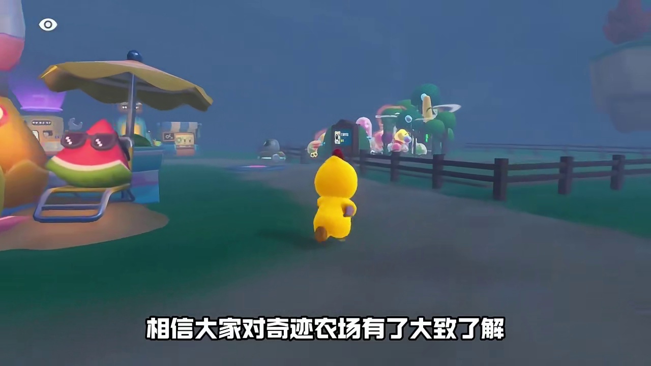 奇迹农场白皮书，2分钟看完，让你快速上手 #