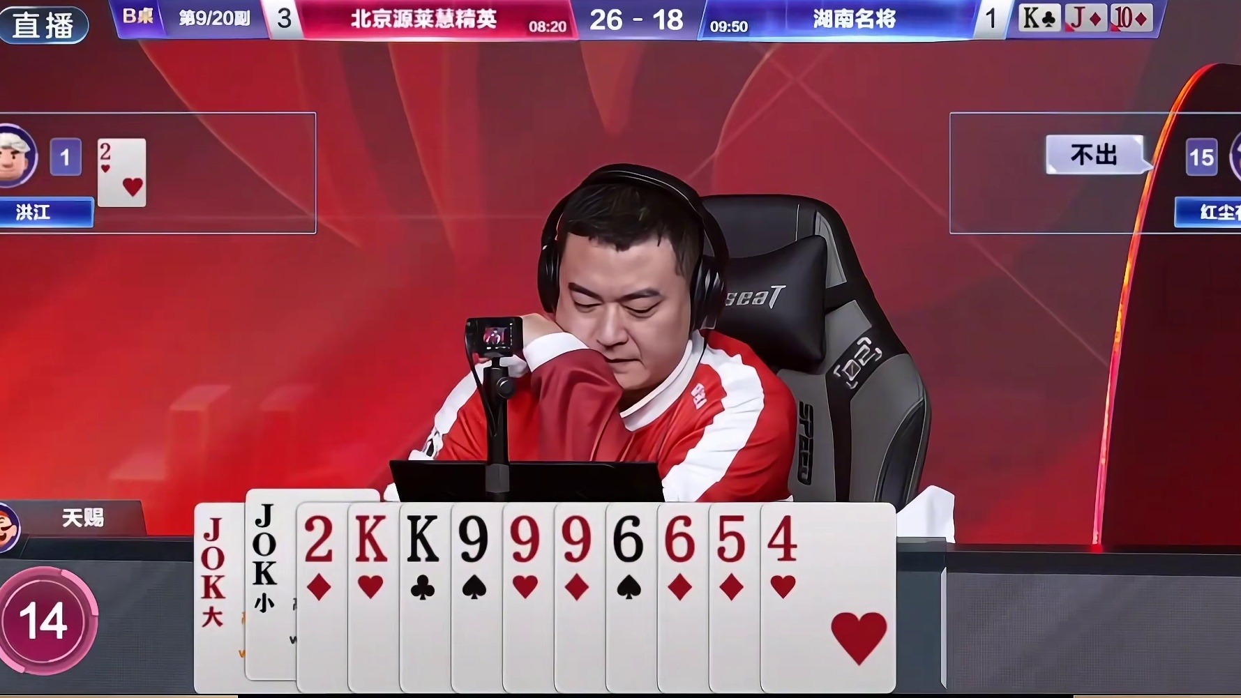 这个残局神拆对6误导农民太绝了