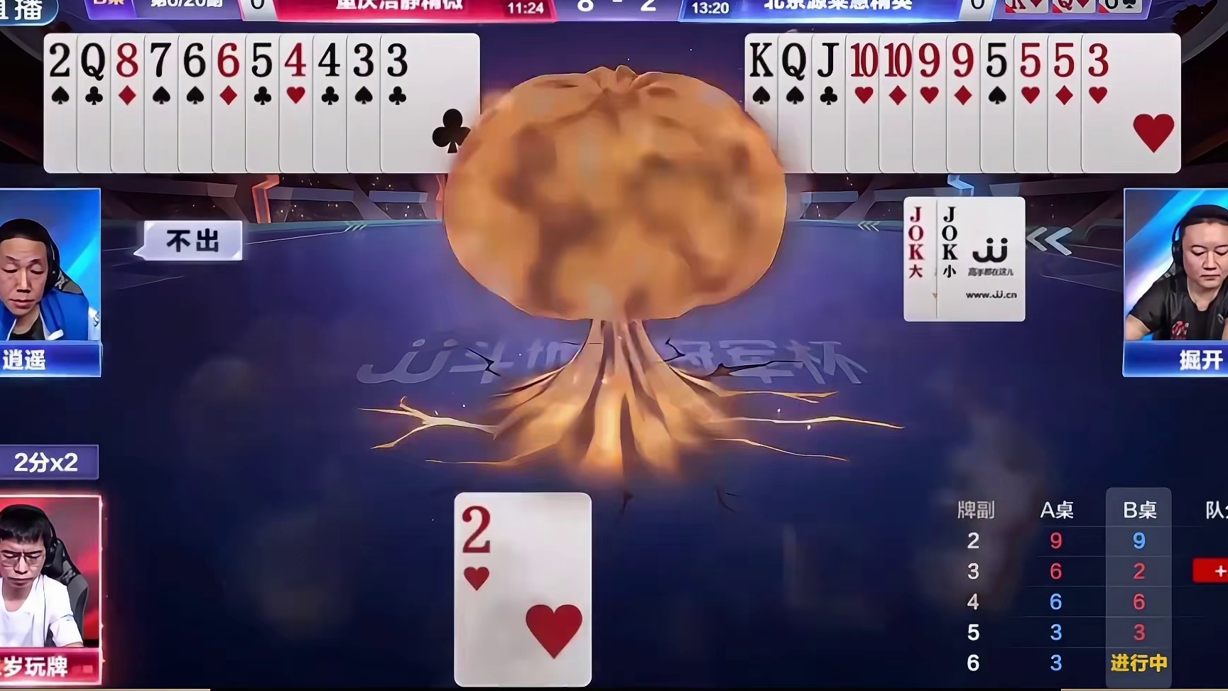 掘战云逍默契配合拿捏地主