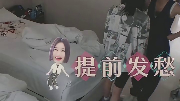 秦岚辛芷蕾俩人加起来上万个心眼