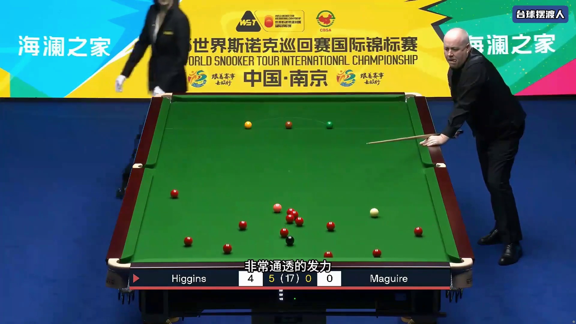 半决赛老张火力全开！6：0碾压式领先，极限单杆制胜太霸气