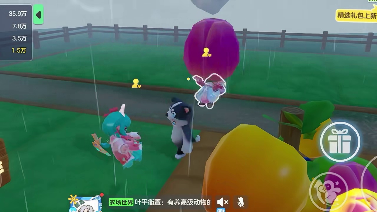 元梦之星：这臭桃子太过分了，就可劲刺激我是吧！ #