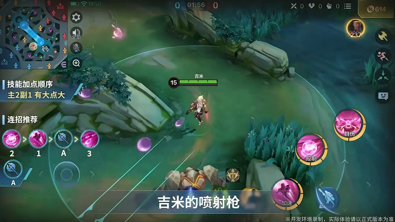 秒懂攻略 吉米 11月13日 射手兼法师英雄吉米正式上线，首周可享7折兑换优惠！ 秒懂攻略特此奉