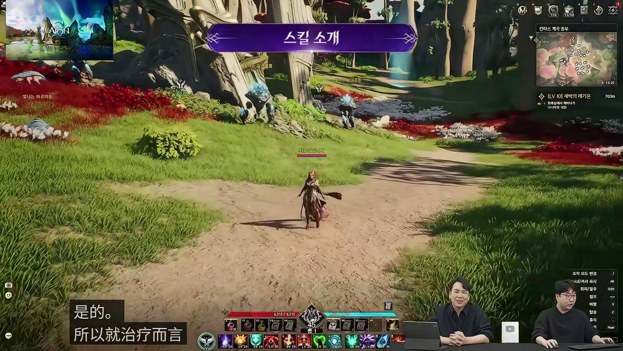 没有猜测！永恒之塔2，11.6发布会解读