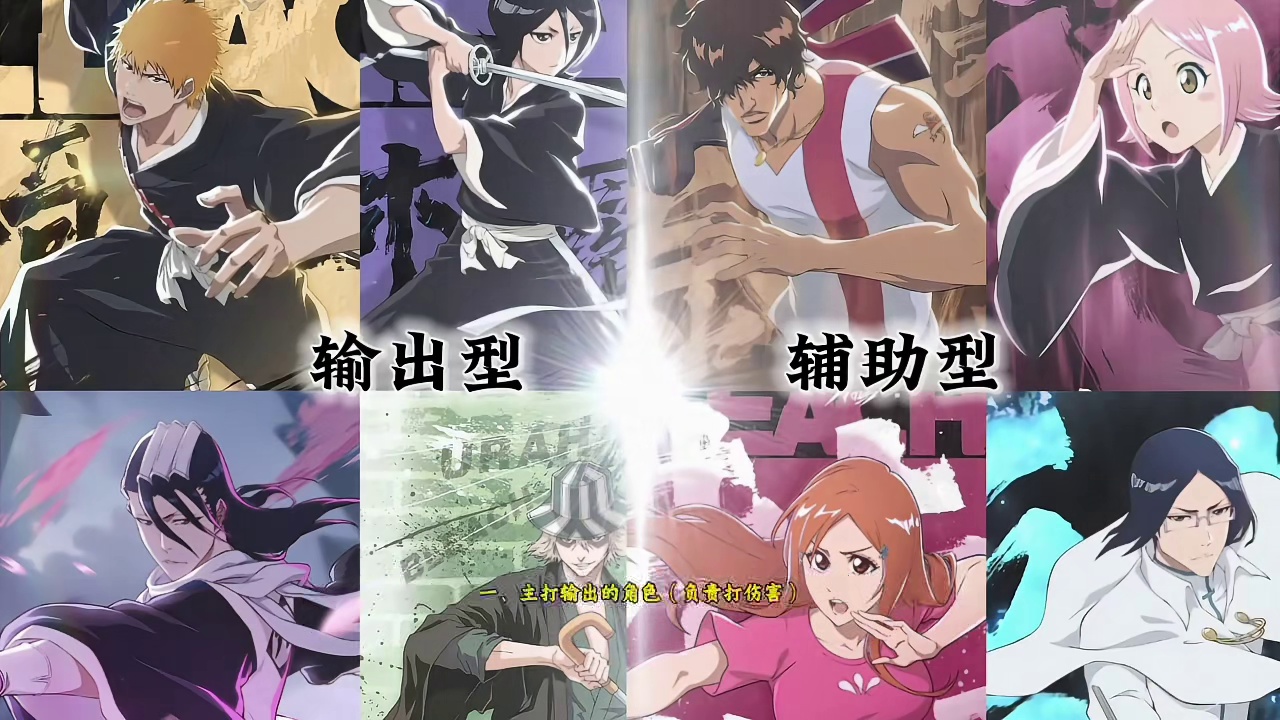 《境·界 刀鸣》核心角色盘点！千万别培养错了！