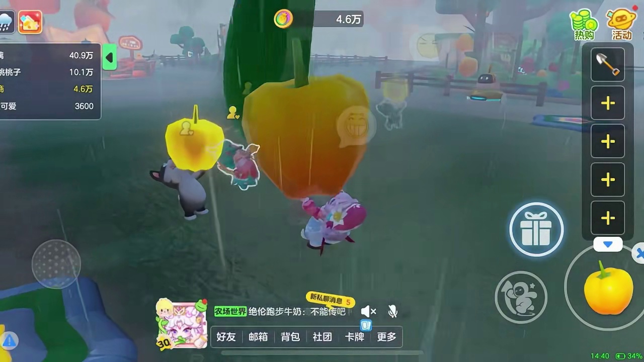 元梦之星：奇迹农场新玩法！快来领取你的超级作物！