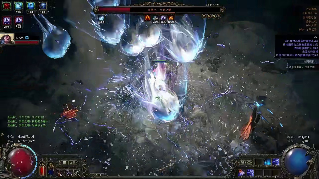 流放之路降临带一人BOSS翻7倍？