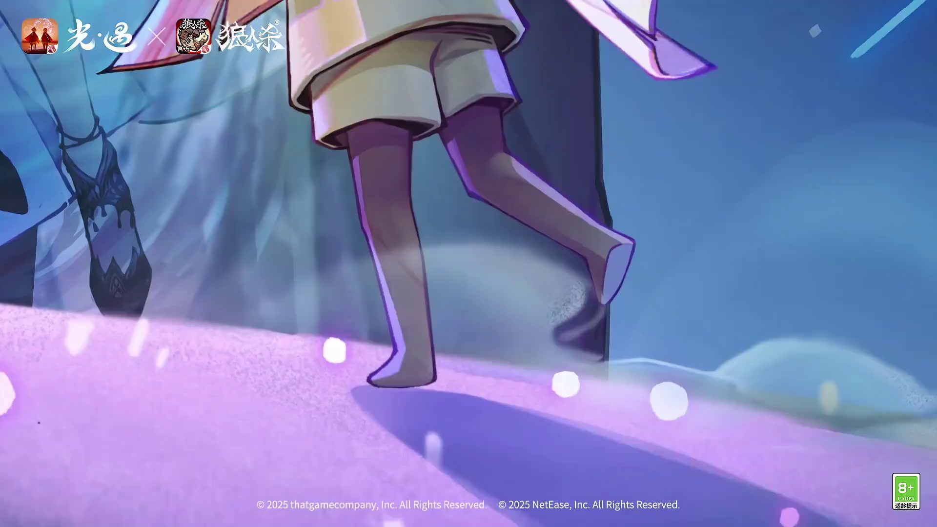 暮色下再度燃起篝火 新的挑战即将揭幕 《光·遇》x 《狼人杀官方》特别活动将于11月19日开启 携