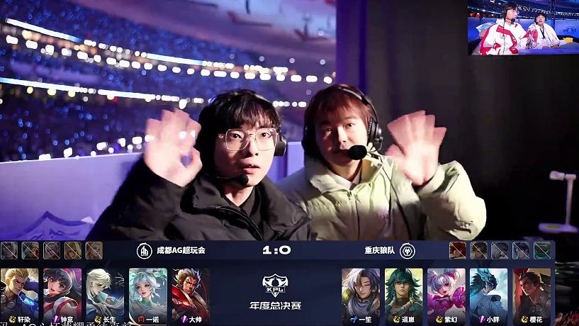 11.8 AG超玩會丶Cat直播名場面