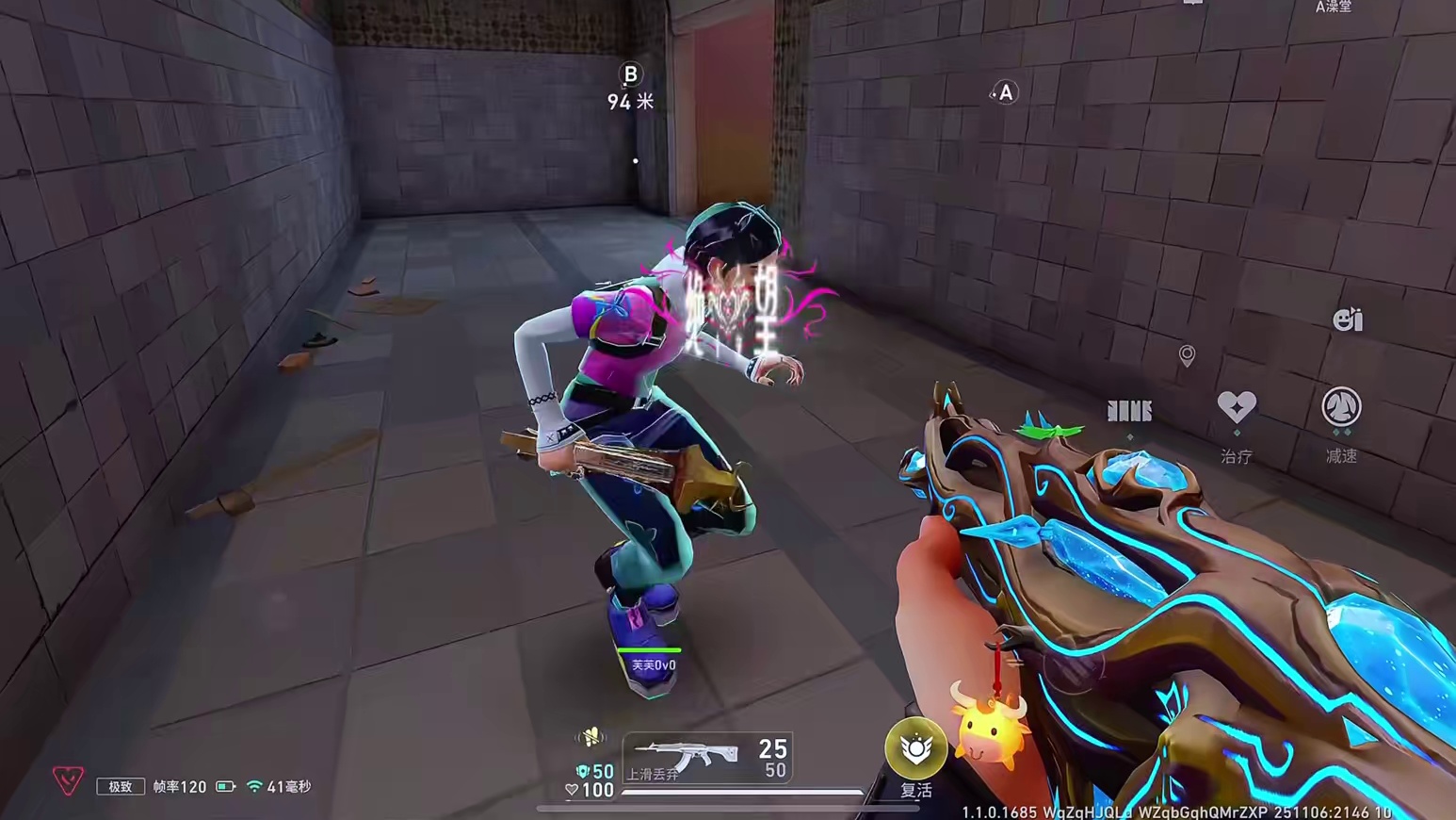 听我解释暮蝶，我真不是故意的