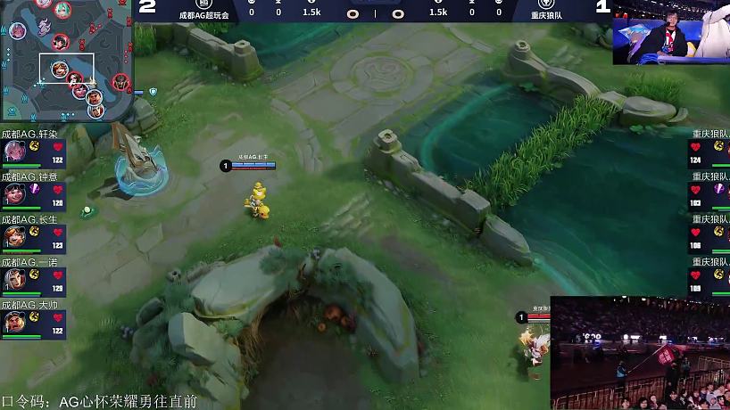 11.8 AG超玩會丶Cat直播名場面