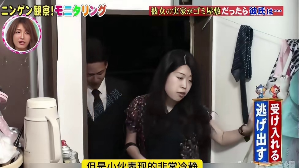 如果见家长时发现对方家里是垃圾堆该怎么办呢。