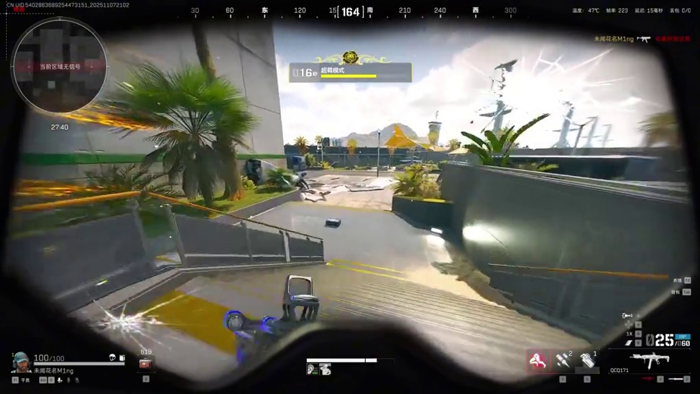 一秒变异！夺舍5头5甲满改M7大狙，350万撤离！