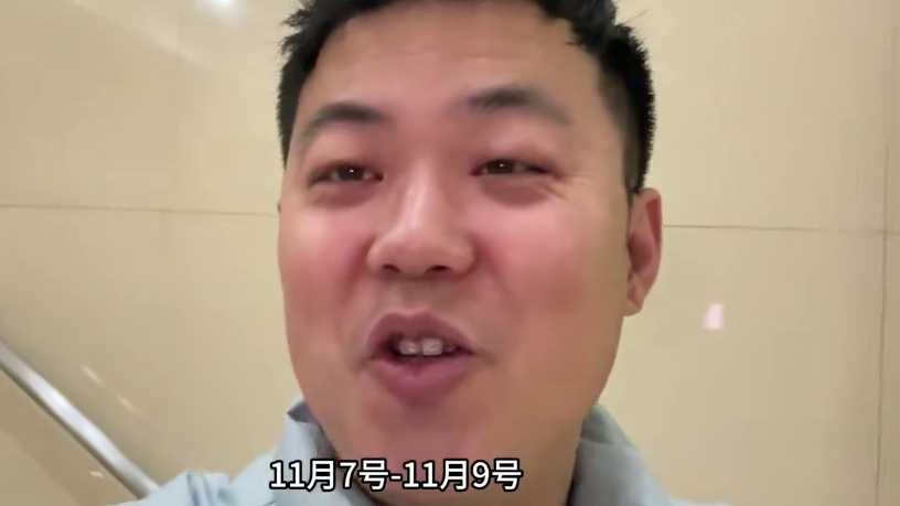 11.7日-11.9日，西部国际采购展览会坐落大西安了。