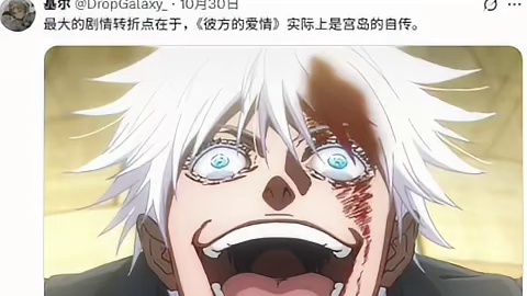 龟男养成录竟是作者的真实写照！