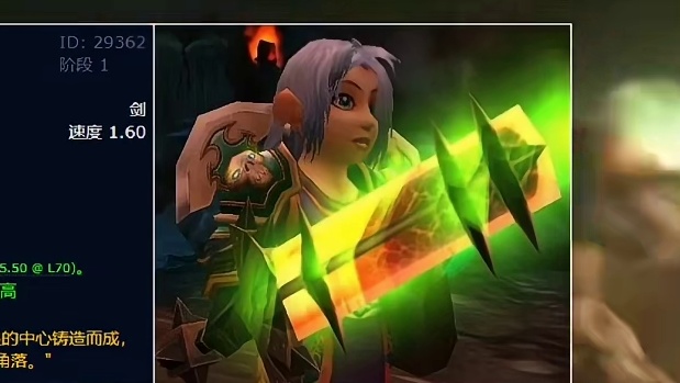 魔兽世界：TBC版本传奇的五人本武器，全拿过玩家屈指可数！