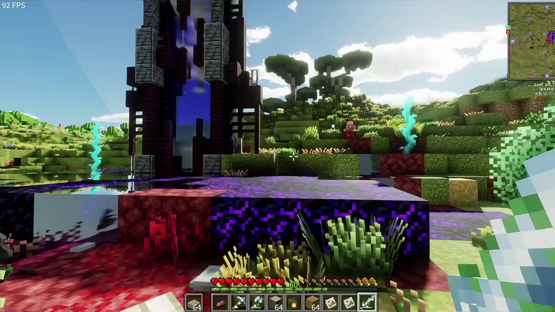 阿阳诗意生活8： 村民好客婉拒难，传送之剑在召唤