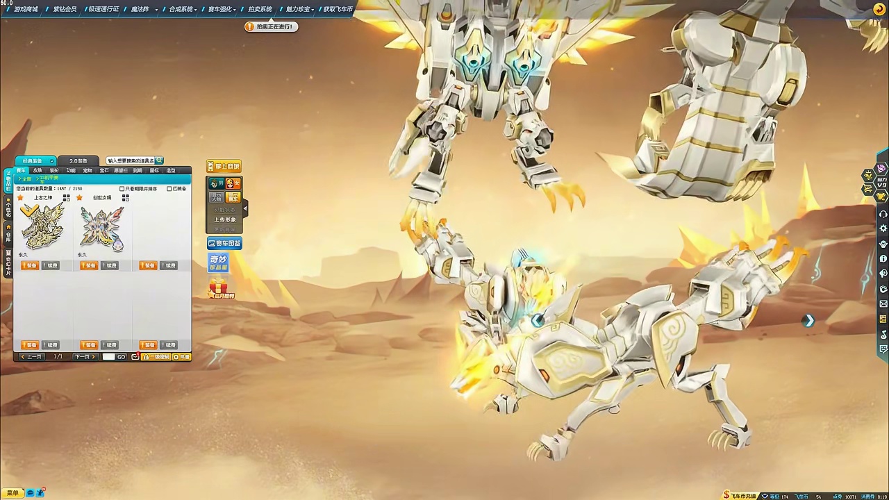 我才买了350个，怎么就中永久T3上古之神了？