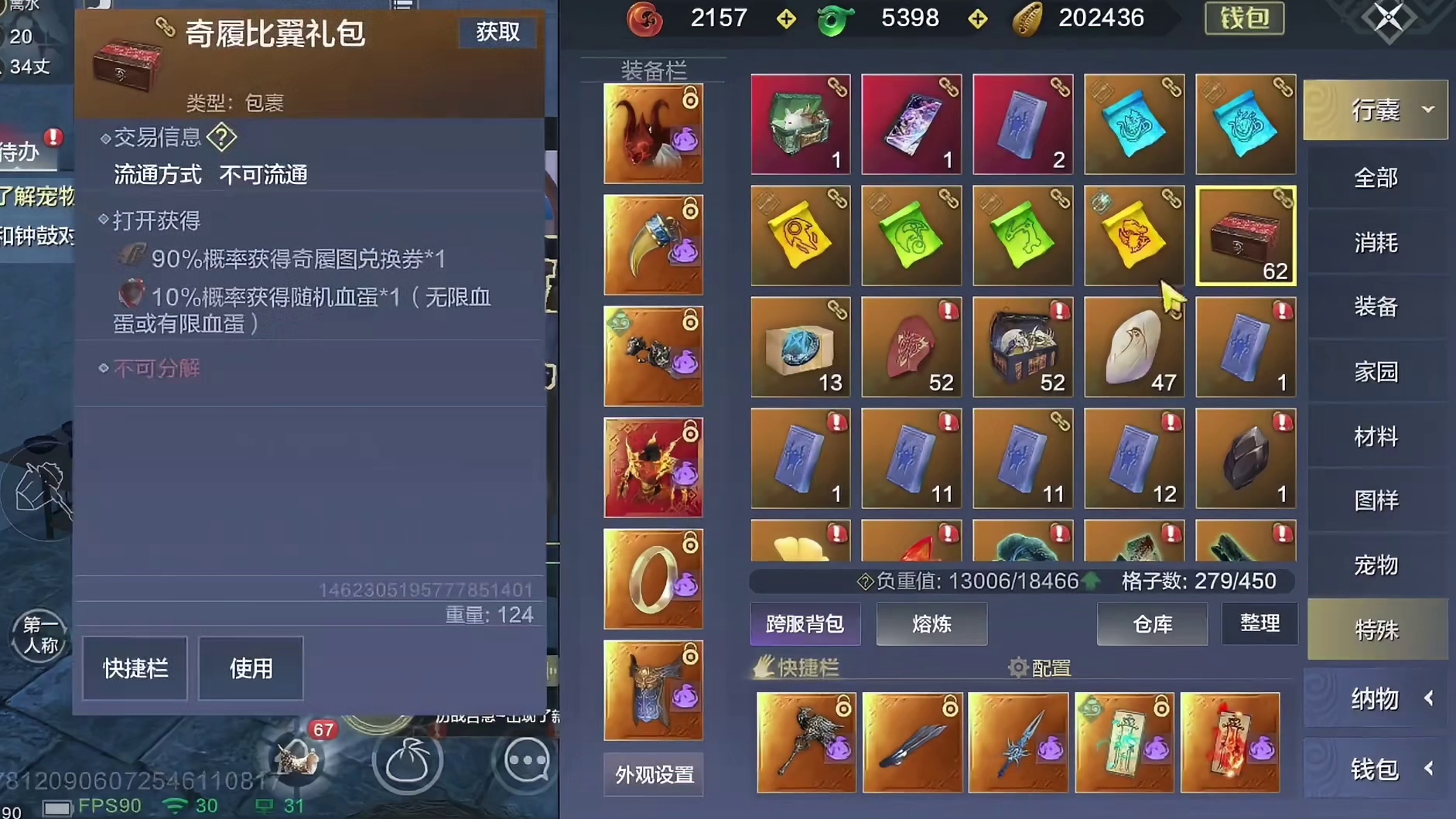 兄弟我服了！110个BOSS宝箱你这是攒了快一年啊 这要是不 出浑天你不得当场过去了？