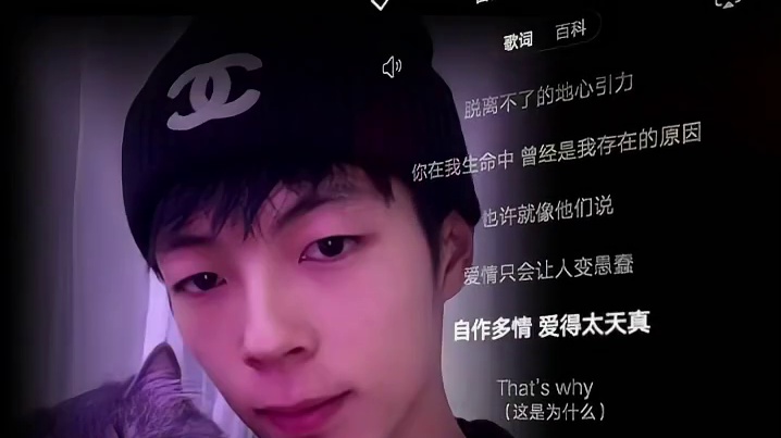 或许你也曾动过真心 可这一生太长 我们也不过尔尔