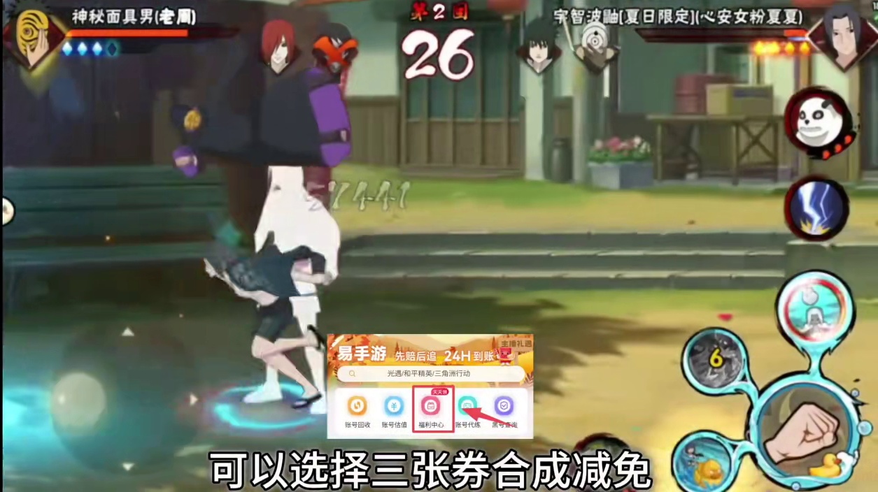 盘点新版本调整后忍者的强度
