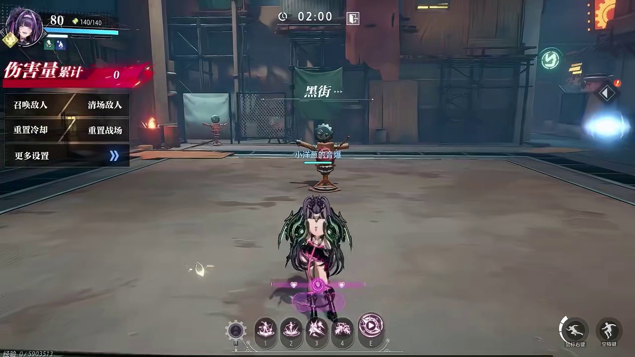 晶核小洋葱：新职业音爆到底强不强？