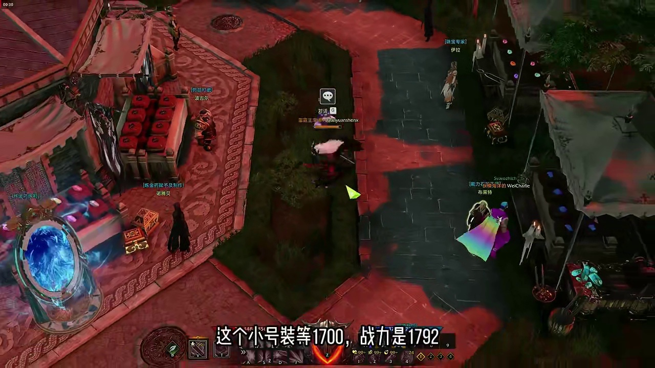 实测！全新业力系统战力提升和金币花费，点前必看！