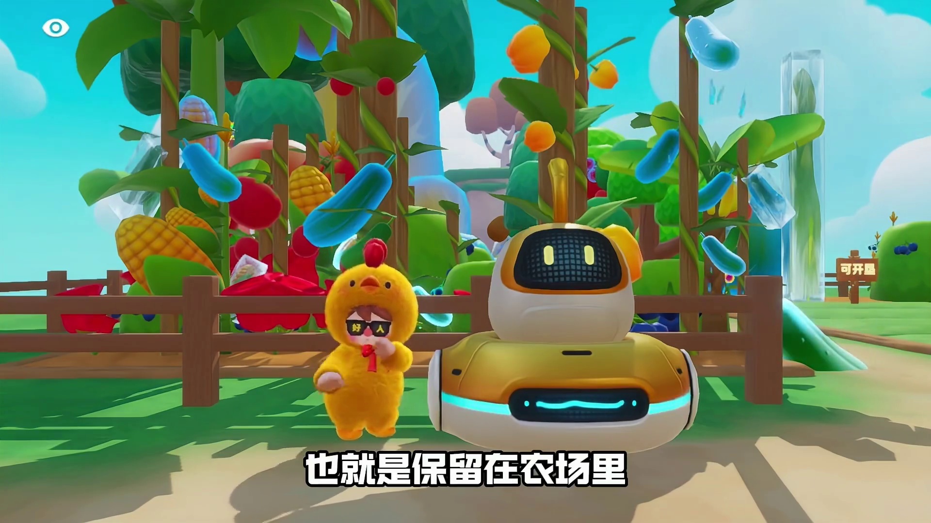 奇迹农场小旋风怎么设置好？ #