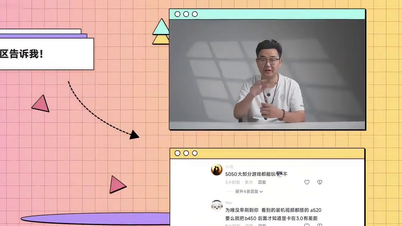 3千多元游戏神机！R5 5600X三风扇RX7650GRE 这价格这配置，砸场子来的！避开行情涨价