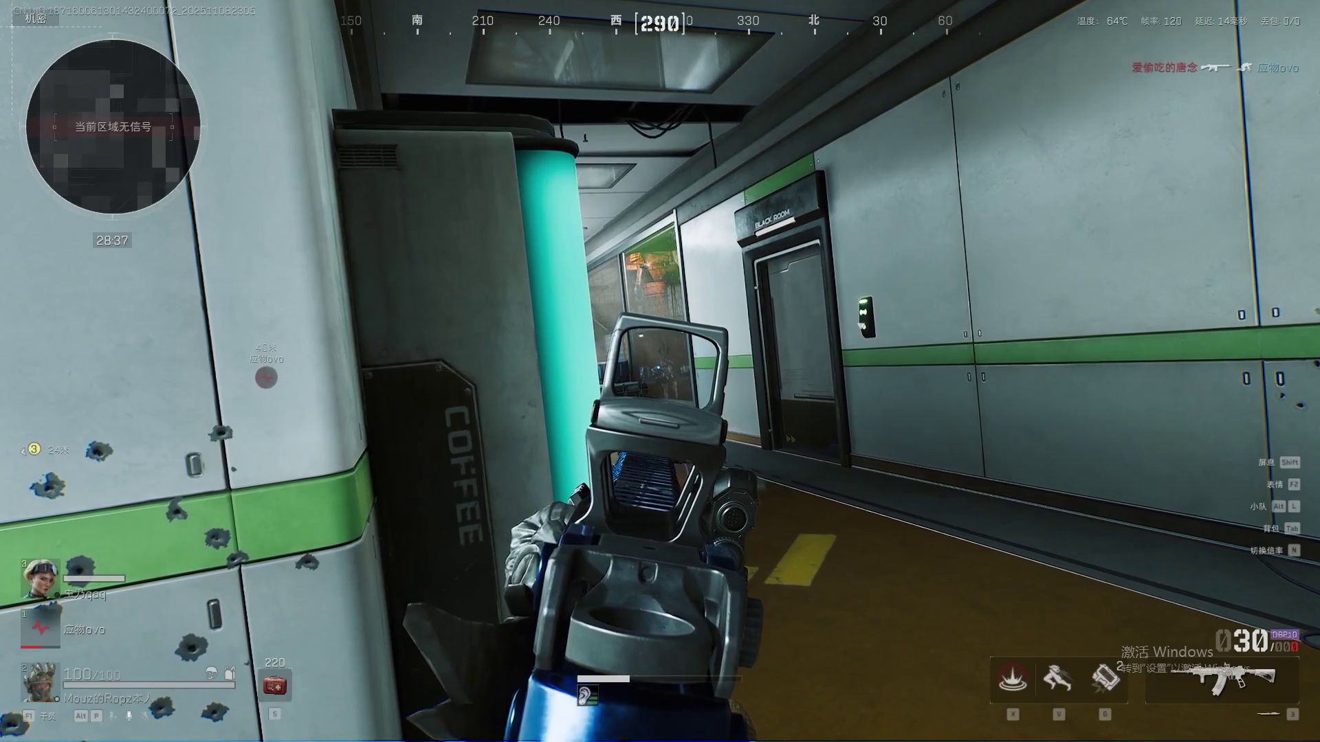 认真游戏不压力片段1