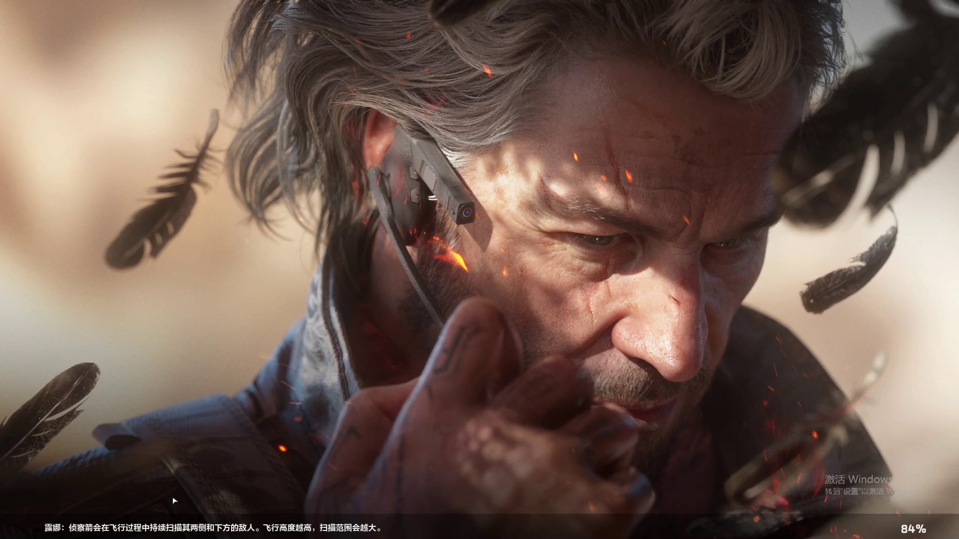 认真游戏不压力片段1