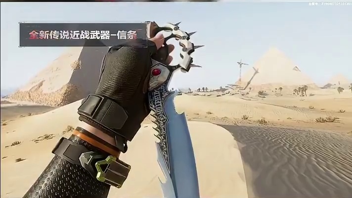 S7新近战信条测评！疾风斩断往日情谊！【三角洲行动】