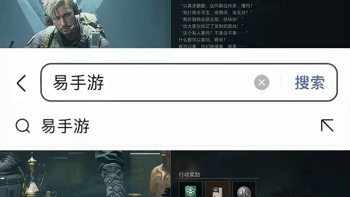 新版3X3不用再去监狱！一命任务会减少！【三角洲行动】