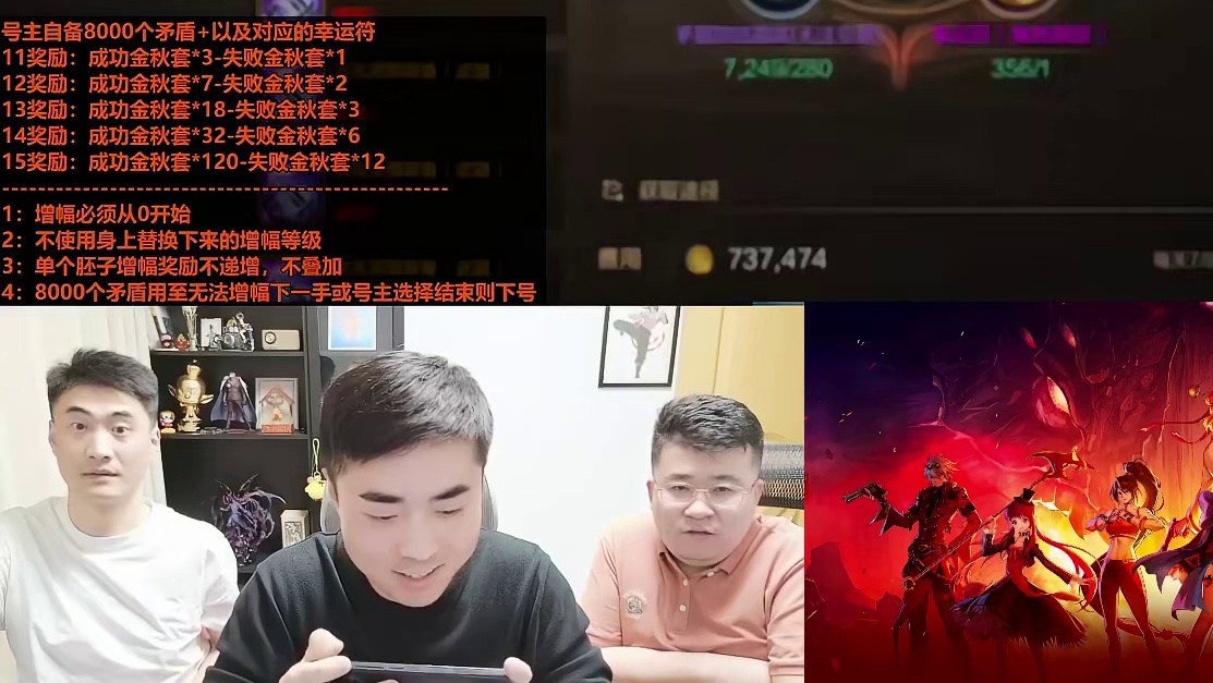 版本最黑玩家！8000个矛盾增幅仅 7，一阵雨自己都无语了！