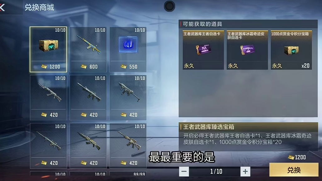 补偿200级赏金令/冰霜奇迹皮肤自选卡你们会满意吗？氪佬回调白嫖党能否获取补偿？