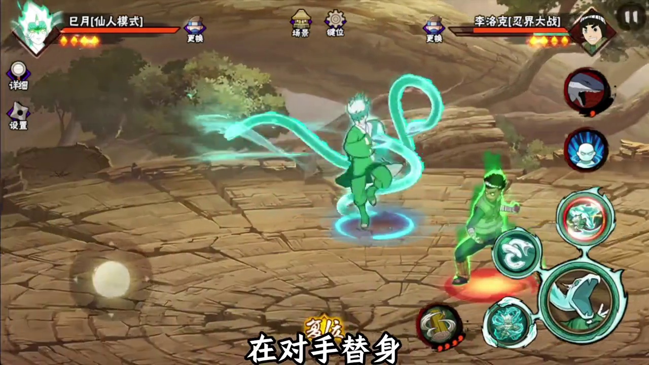 仙人巳月玩法教学来了！年度最佳高招A手感强度制作全都有！很值得一练！ #