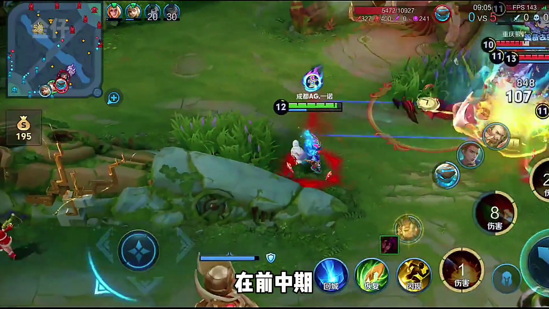 ag超玩会落后一万经济被破双高丝血守住水晶，总决赛还是太精彩