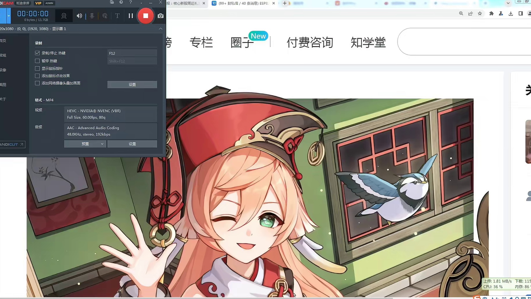 ESP8266和ESP32是多少nm工艺？