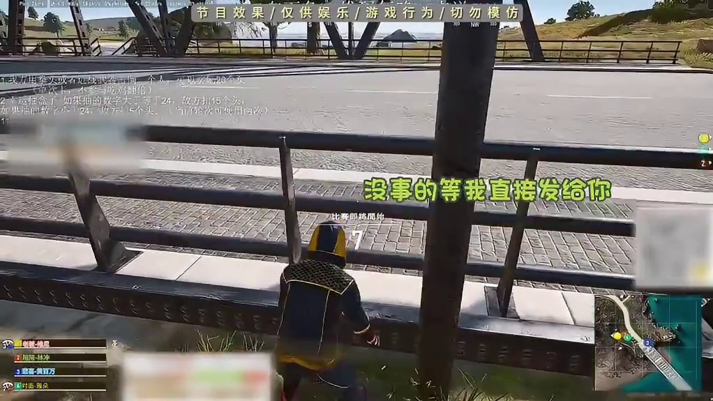 黄百万吗？你是黄百万？那没事了 #rash悲喜    #绝地求生     #pubg     #搞笑