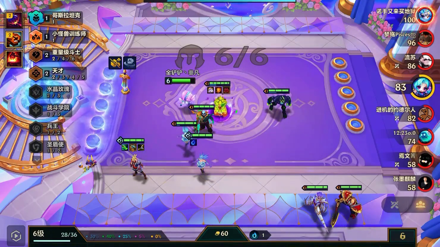 魔术师的芬妮到底有多超模？一个技能瞬秒一切极限北伐！