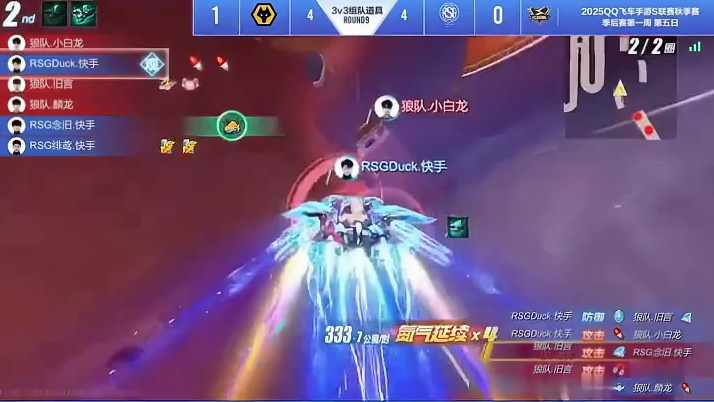 【2025S联赛秋季赛季后赛】第一周第五日第二场组队道具赛 狼队 vs RSG 第九局：夜鸣沙都 D