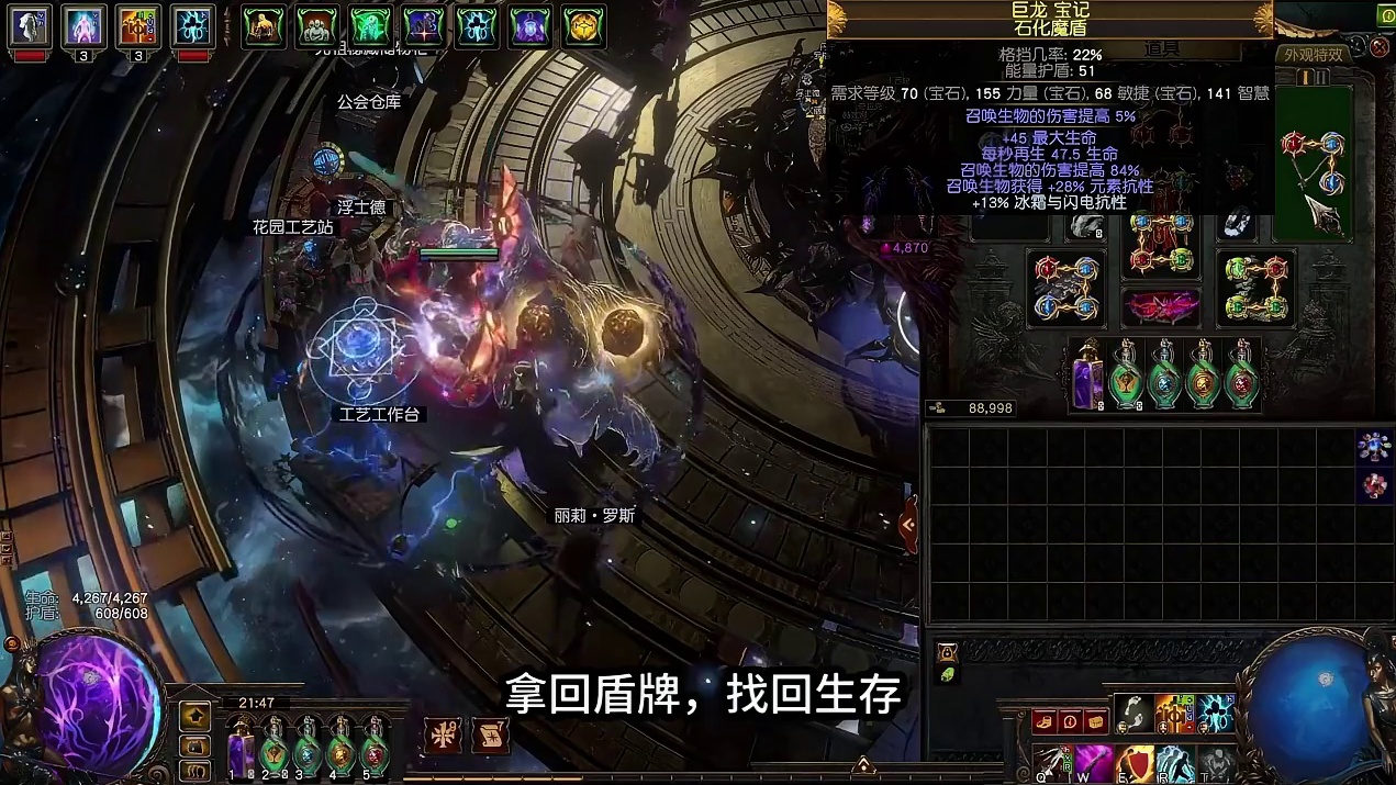 S28召唤圣物700%召唤伤全通84boss版本！站撸24层